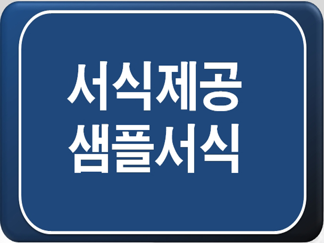 이미지 내용