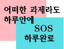이미지 내용