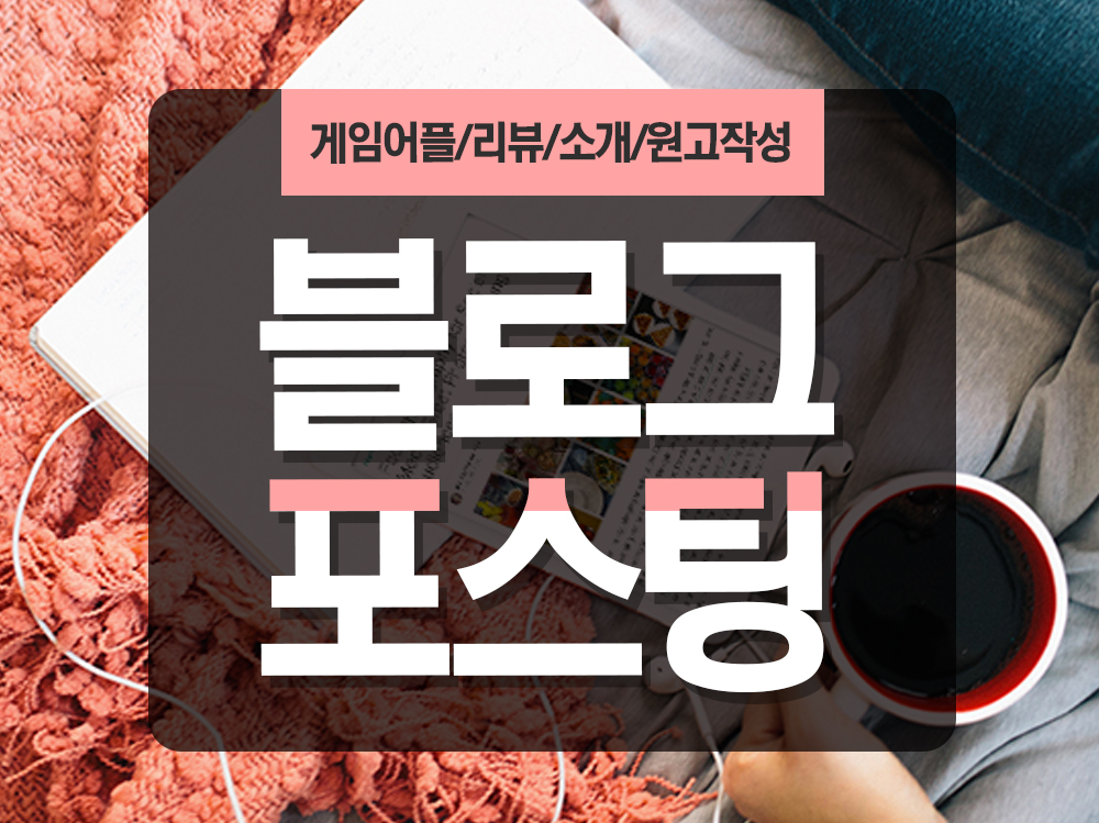 이미지 내용