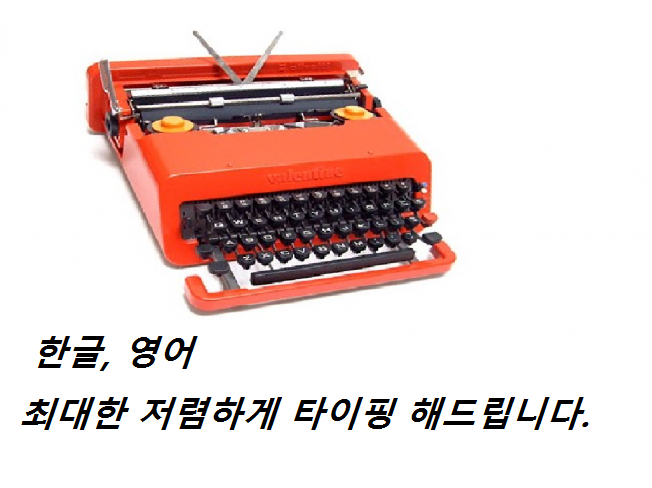이미지 내용