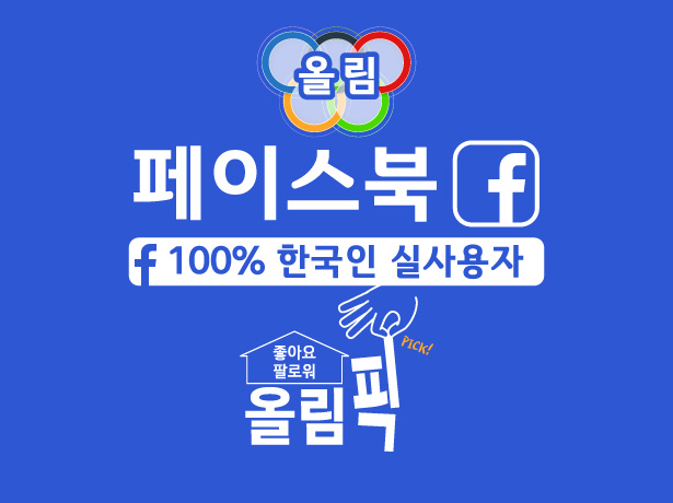 이미지 내용