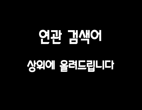 이미지 내용