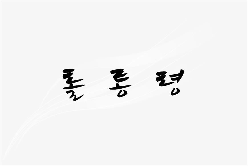 이미지 내용
