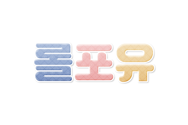 이미지 내용