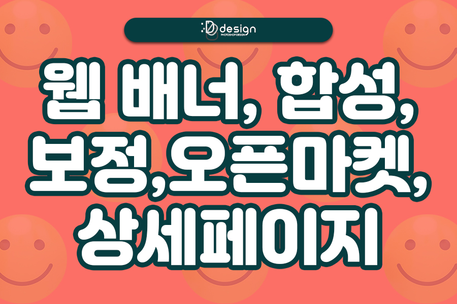 이미지 내용