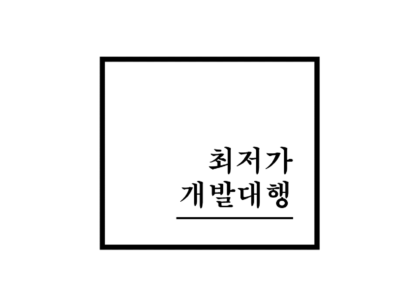 이미지 내용