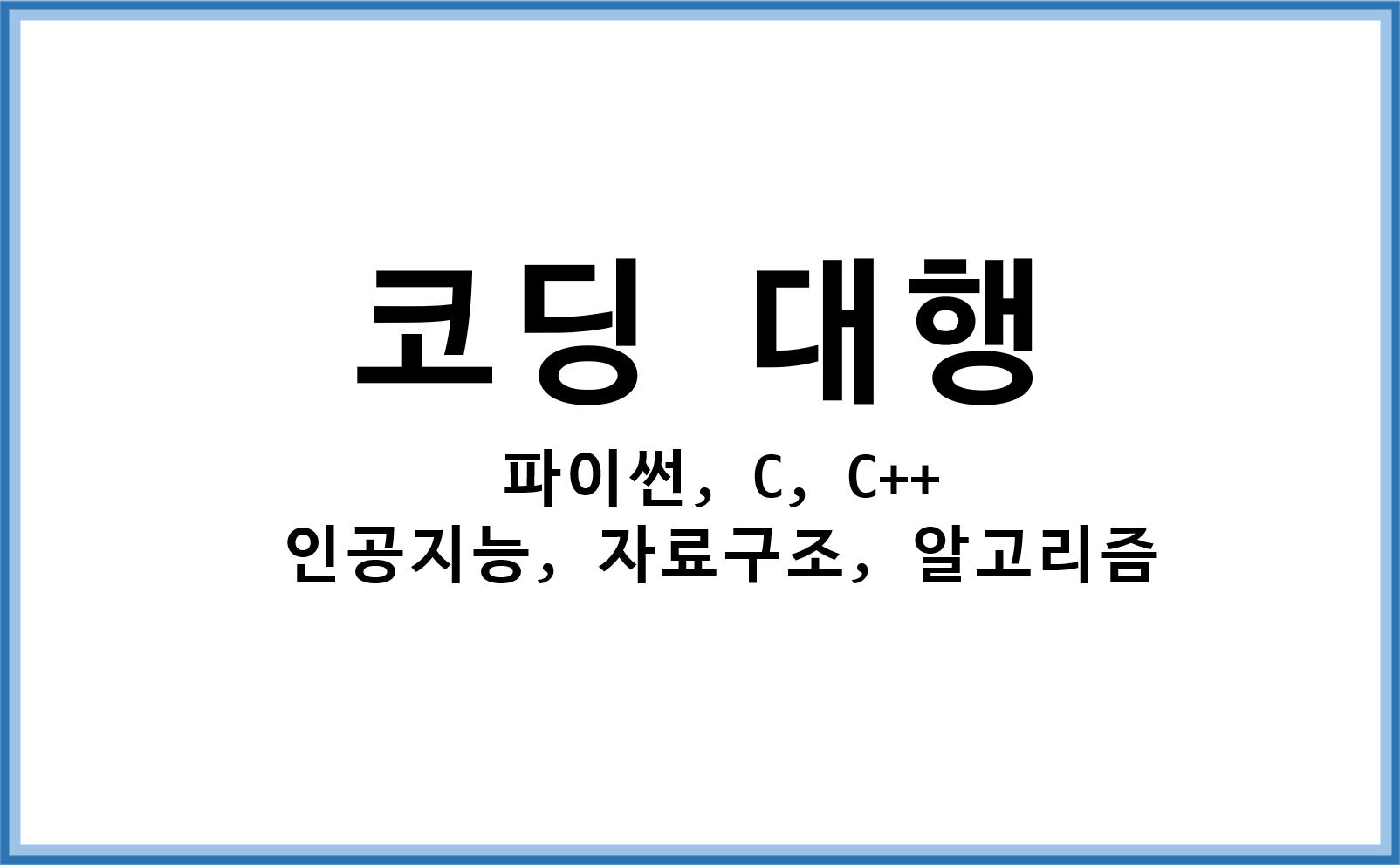 이미지 내용