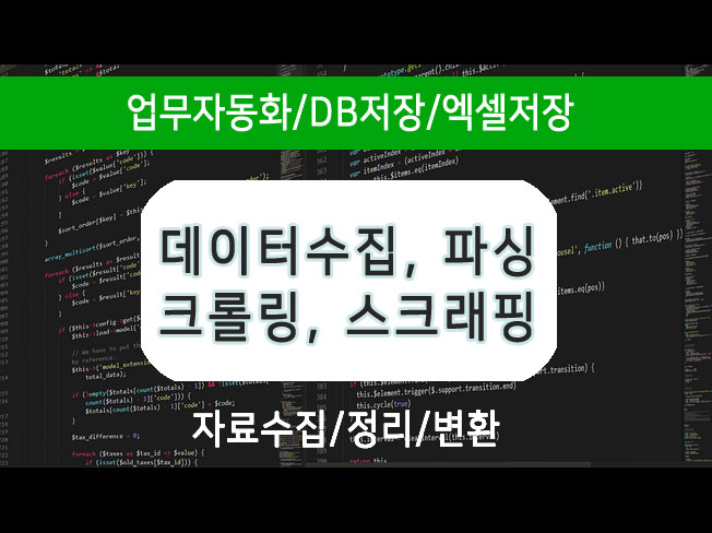이미지 내용