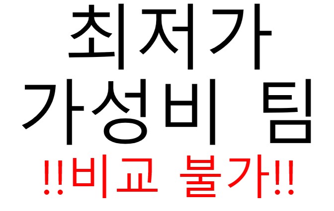 이미지 내용