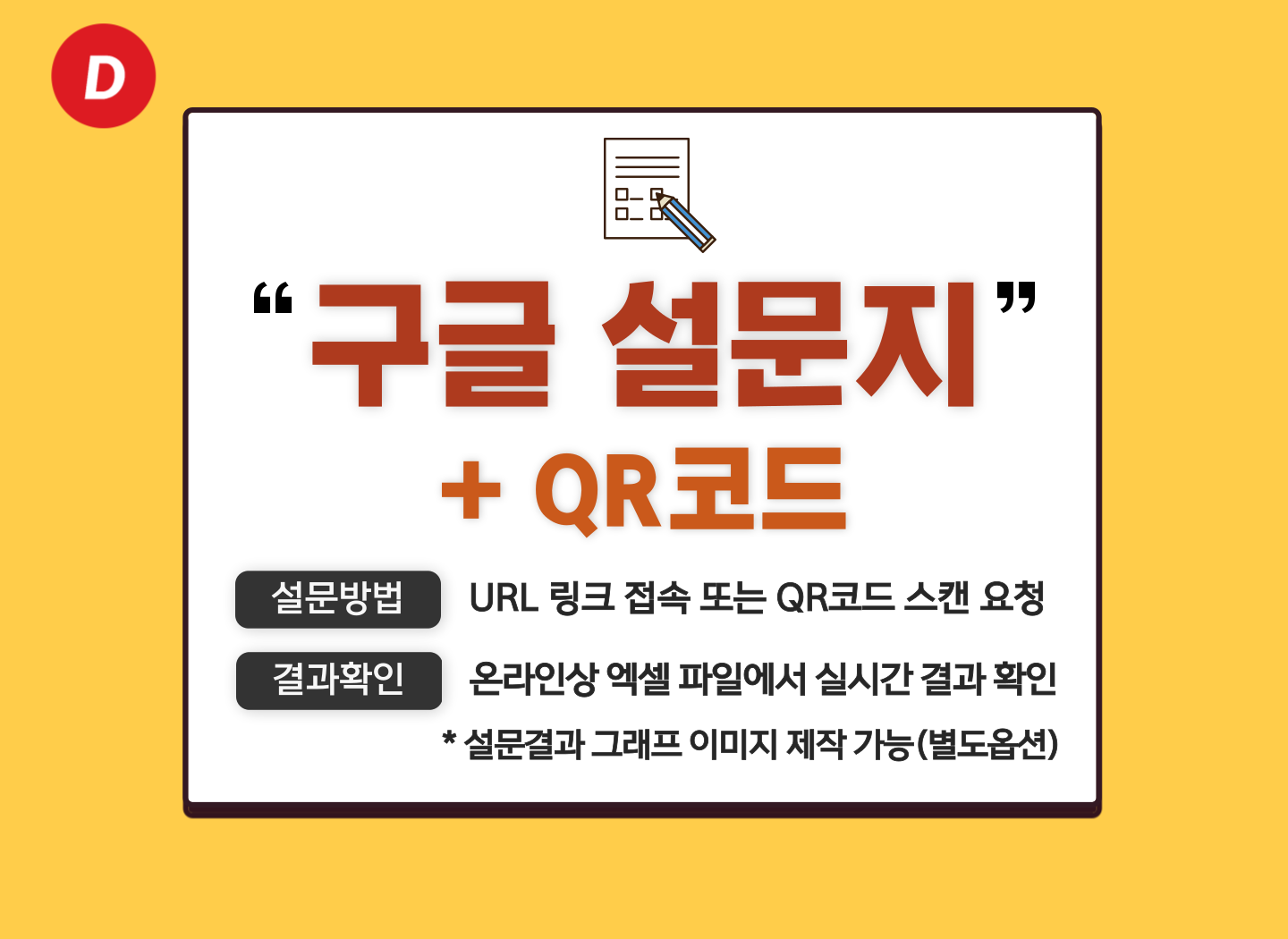 이미지 내용