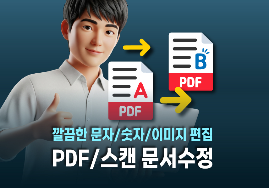 이미지 내용